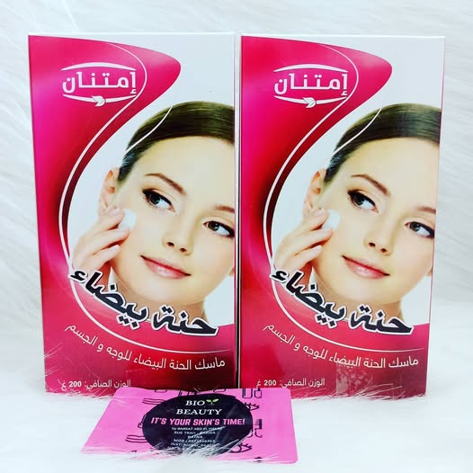 الحنة البيضاء جملة