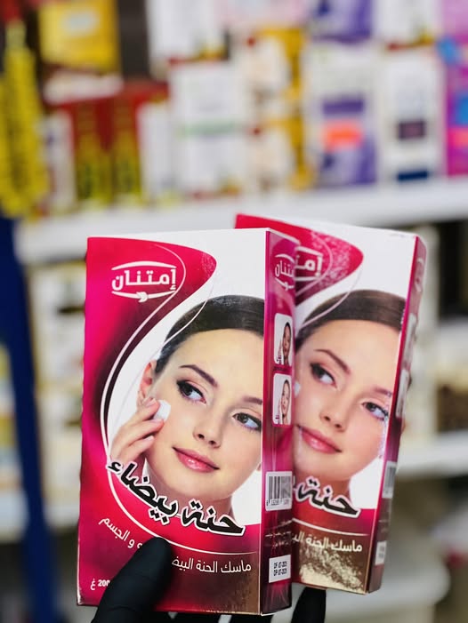 الحنة البيضاء جملة